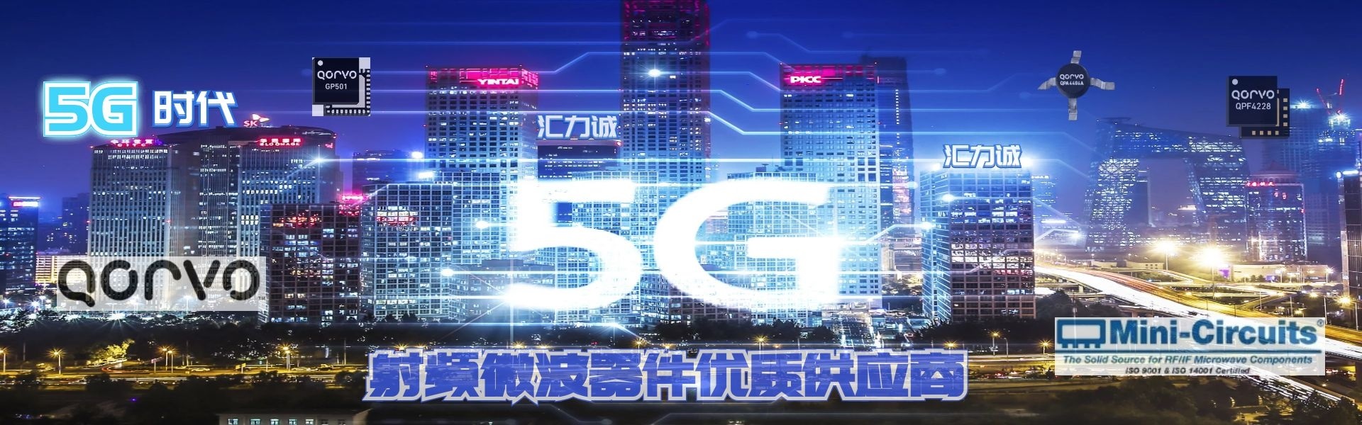 5G大图